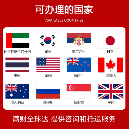 大渡口区国际宠物托运到澳大利亚宠物入境最新规